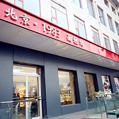 BetMGM官网-相信品牌力量