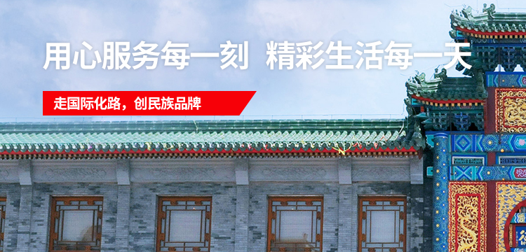 BetMGM官网-相信品牌力量