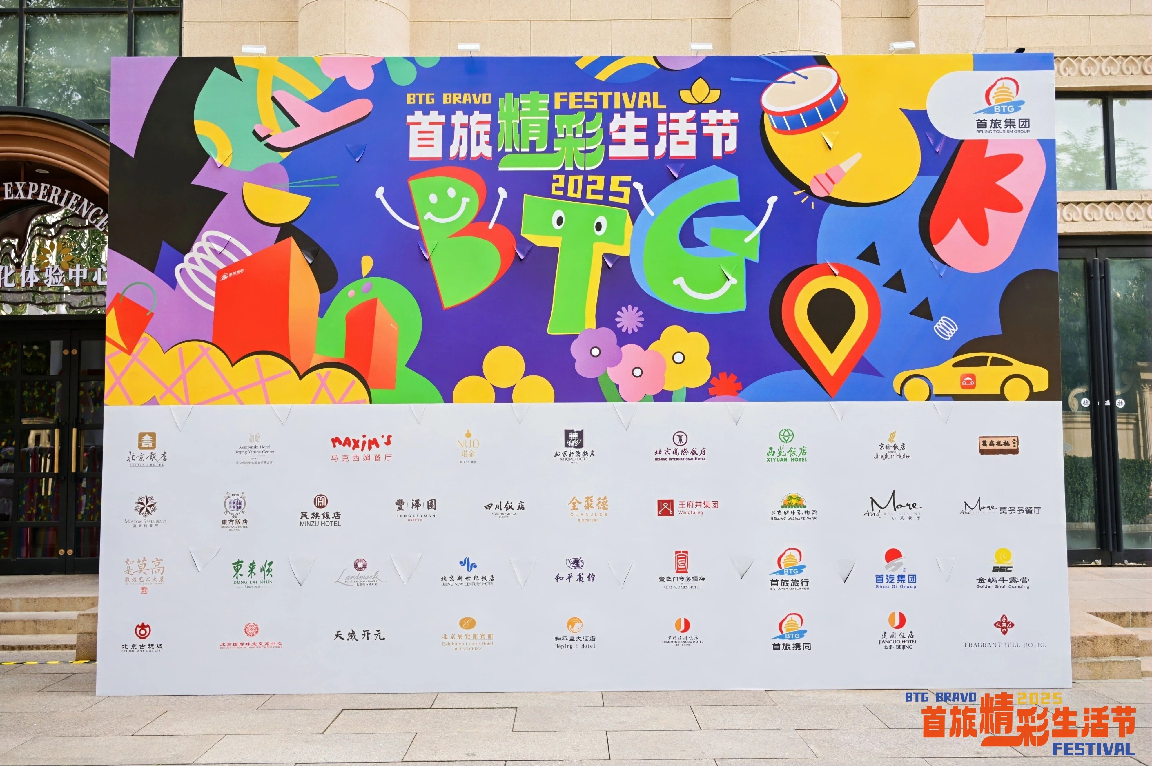 BetMGM官网-相信品牌力量